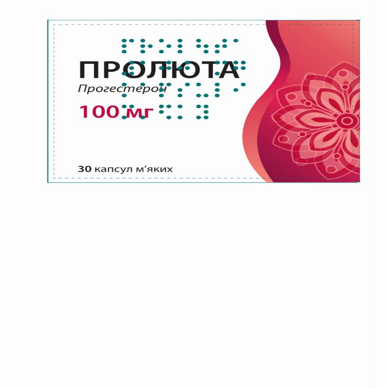 ПРОЛЮТА капсули м'які по 100 мг, по 15капсул у блістері по 2бліст. в карт. пачці